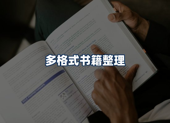 专业内容整理团队